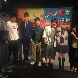 9月に映画へいこう✨ − 京都府