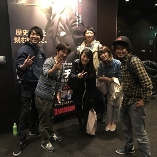 9月に映画へいこう✨ - メンバー募集