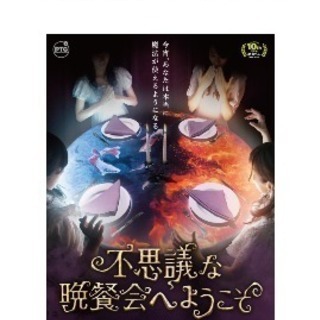 9/16新宿で脱出ゲーム行きませんか？