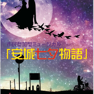 安城発！プロを目指すパフォーマンスグループ『グランチャ』第２期メンバー募集 - その他