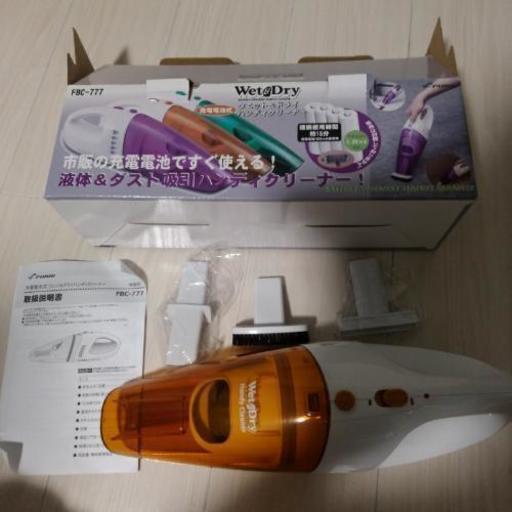 ハンディ掃除機　新品未使用！