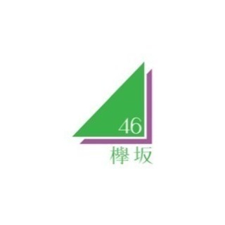 欅坂、乃木坂 コピーダンス新規メンバー募集！
