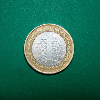 10円！トルコ 1トルコリラ硬貨