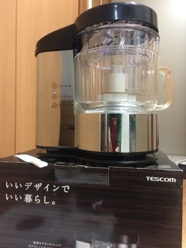 TESCOM フードプロセッサー