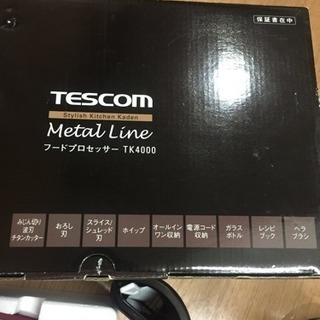 TESCOM フードプロセッサーの画像