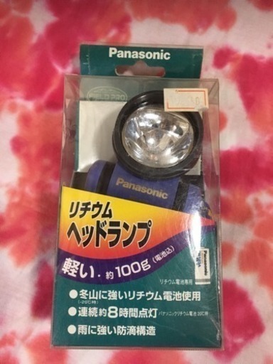 ⬛️新品未開封リチウム ヘッドランプライト防災グッズ‼️