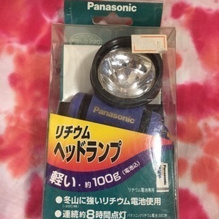 ⬛️新品未開封リチウム ヘッドランプ🎣ライト💡防災グッズ‼️