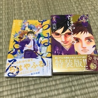 競技かるたいっしょにはじめませんか？ 