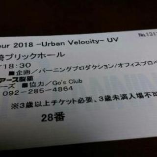 郷ひろみ　ツアー【交渉終了】の画像