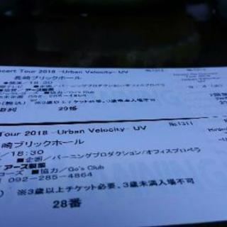 郷ひろみ　ツアー【交渉終了】の画像