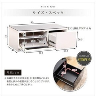 テレビボードの画像
