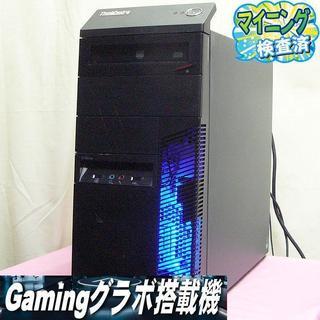 ☆GTX760☆PUBG・R6S・フォートナイトOK☆ブルーLEDゲーミングPC♪