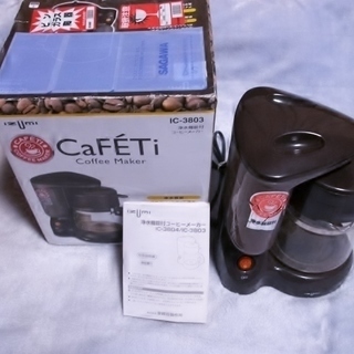 ★先着順 中古  IZUMI CaFETi コーヒーメーカー 紙フィルタータイプ ブラウン IC-3803Tの画像