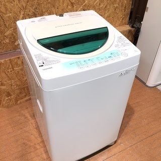 千葉県の東芝 洗濯機 AW 家電の中古が安い！激安で譲ります・無料であげます(23ページ目)｜ジモティー