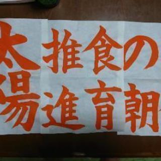 青鶴書院  硬筆・毛筆(子供)の画像