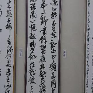 青鶴書院  漢字・仮名・ペン字・細字の画像