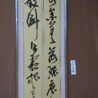 青鶴書院  漢字・仮名・ペン字・細字