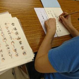 青鶴書院  漢字・仮名・ペン字・細字の画像