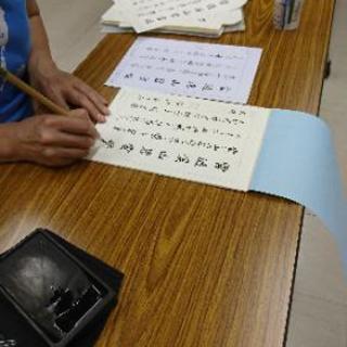 青鶴書院  漢字・仮名・ペン字・細字の画像