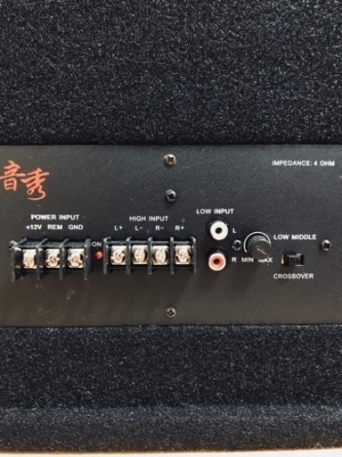 音秀 O.TO.HI.DE PL-022 アンプ内蔵ウーファー すぐ使える配線付き お
