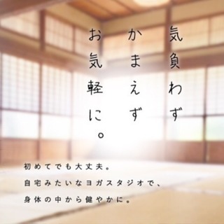 おうちヨガ mani 🌙