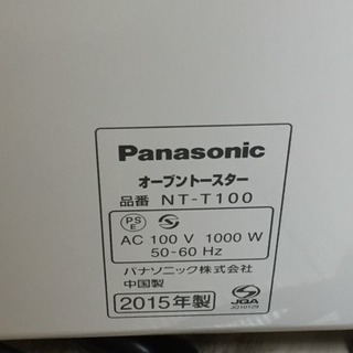 トースター売りますの画像