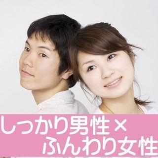 9月24日（月祝）18時～倉敷物語会館2階会議室　《しっかり男子...