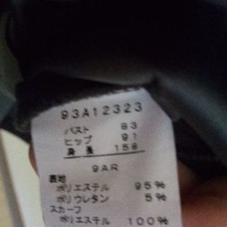 最終価格❢ワンピース!の画像