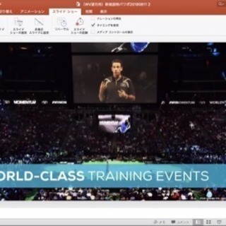 国内外旅行格安で行く方法の画像