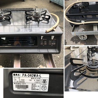【交渉成立】5㎏洗濯機＆ガスコンロの2点セット　10km圏内の方、配送・設置無料！の画像