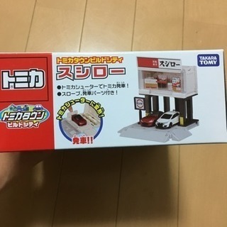 トミカ、スシロー新品の画像