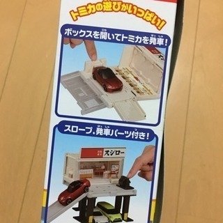 トミカ、スシロー新品の画像