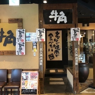 主婦さん、フリーターさん必見！　朝9時から働ける時給1,000円のアルバイト！　の画像