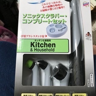 新品未使用  ソニックスクラバー コンプリートセット