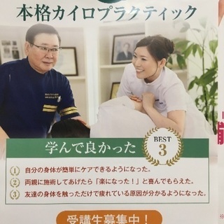 本格カイロ＆美容カイロ