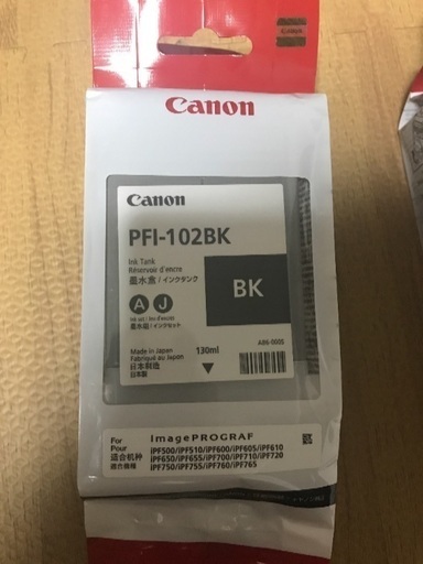 ☆お値下げしました☆Canon インクタンク