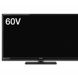 希少モデル60型！⭐️AQUOS クアトロン LC-60G7⭐️