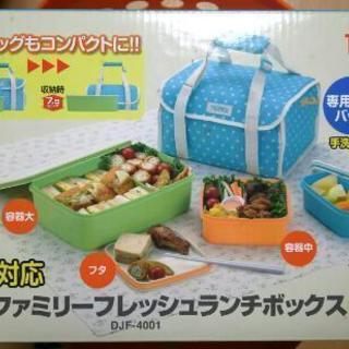 ランチボックス(未使用)