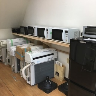 ★無料見積★　【回収無料有】☆彡不用品激安回収　高額買取☆彡