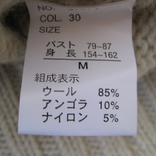 超美品　★　Shandy　house　レディース　半袖　サイズM　ウール多い　アンゴラ入り　★の画像