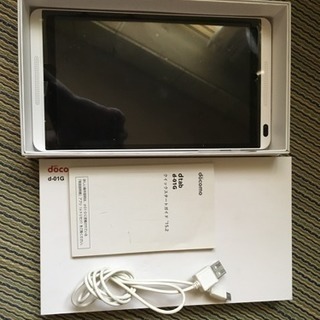 値下げしました。dtab  d-01d 使用少 美品 本体、充電器の画像