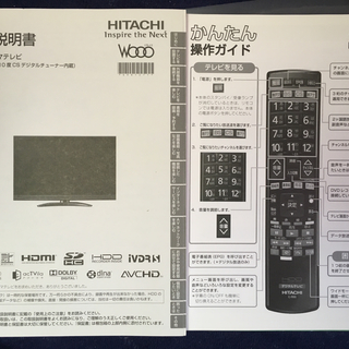 HITACHI Wooo プラズマテレビ４２V型の画像