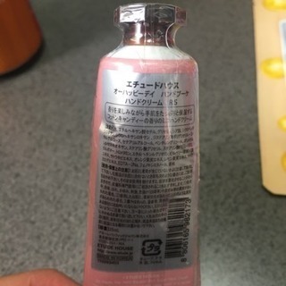 (4/10まで)新品未使用 エチュードハウス  フェイスパック&ハンドクリームセットの画像