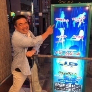 ☺土・日曜日アルバイト！大募集！未経験者歓迎！高収入
