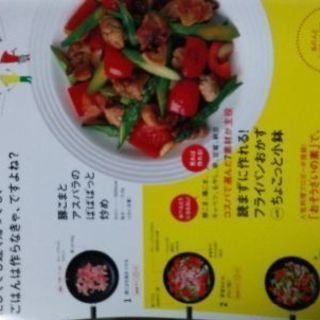 食べようびの画像