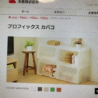 プラスチックケース(蓋が上に開きます)の画像
