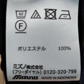 メンズMIZUNOスポーツウェアの画像