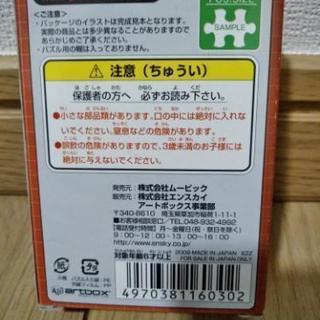 エヴァンゲリオンパズルアスカの画像
