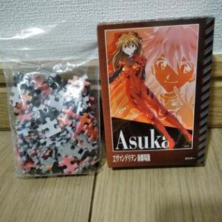 エヴァンゲリオンパズルアスカの画像