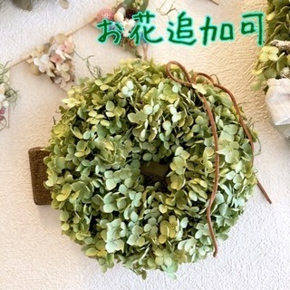 受注制作　アナベルのもこもこリース  セミオーダー可